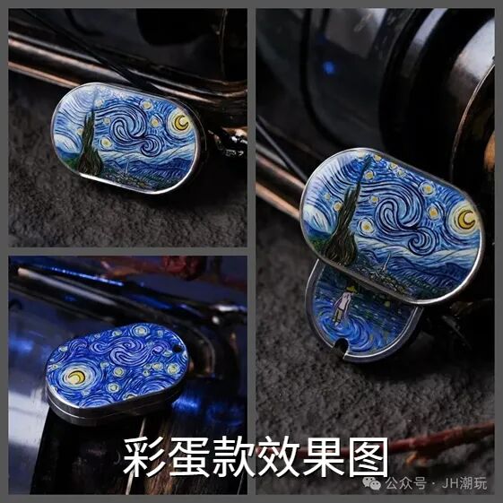 梵高·不锈钢高低音