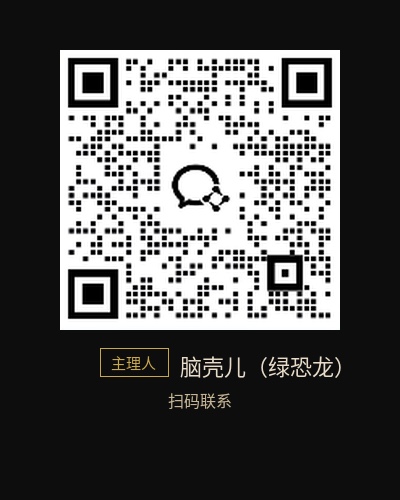 微信二维码